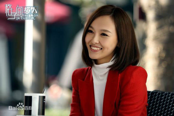 最优质唐嫣(Tang Yan，Tiffany Tang)在《格子间女人》中的相册