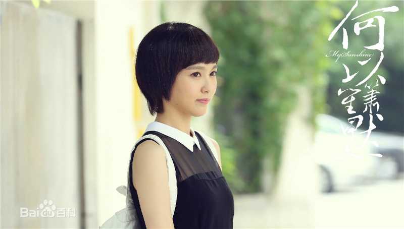 最新唐嫣(Tang Yan，Tiffany Tang)在《何以笙箫默》中的壁纸