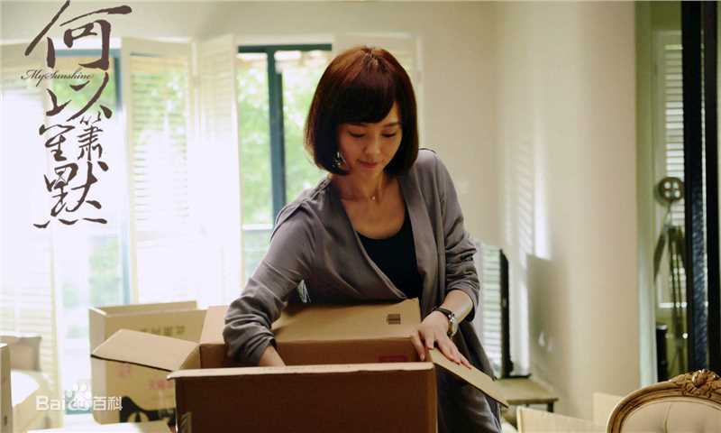 最新唐嫣(Tang Yan，Tiffany Tang)在《何以笙箫默》中的壁纸