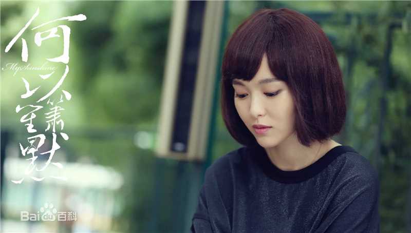 最新唐嫣(Tang Yan，Tiffany Tang)在《何以笙箫默》中的壁纸