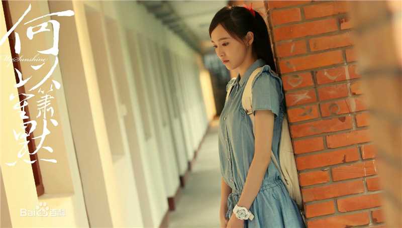 最新唐嫣(Tang Yan，Tiffany Tang)在《何以笙箫默》中的壁纸