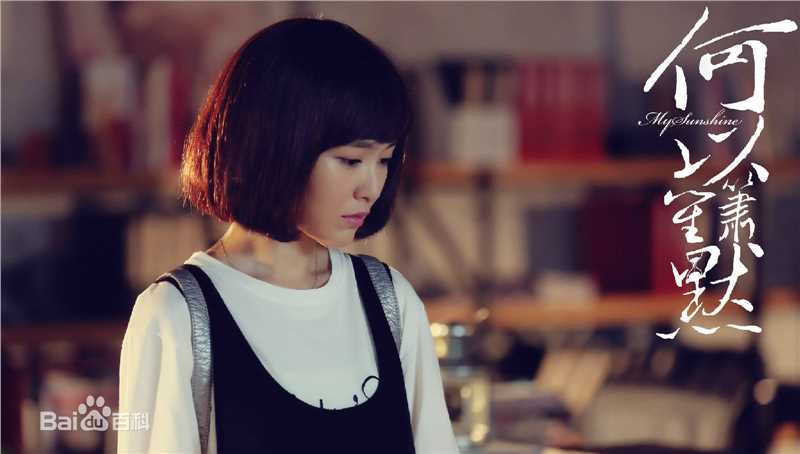 最新唐嫣(Tang Yan，Tiffany Tang)在《何以笙箫默》中的壁纸