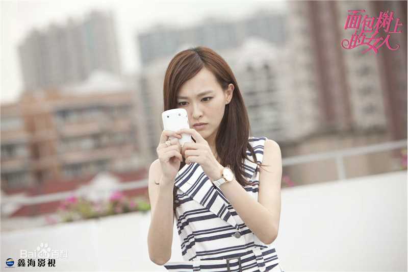最优质唐嫣(Tang Yan，Tiffany Tang)在《面包树上的女人》中的相册