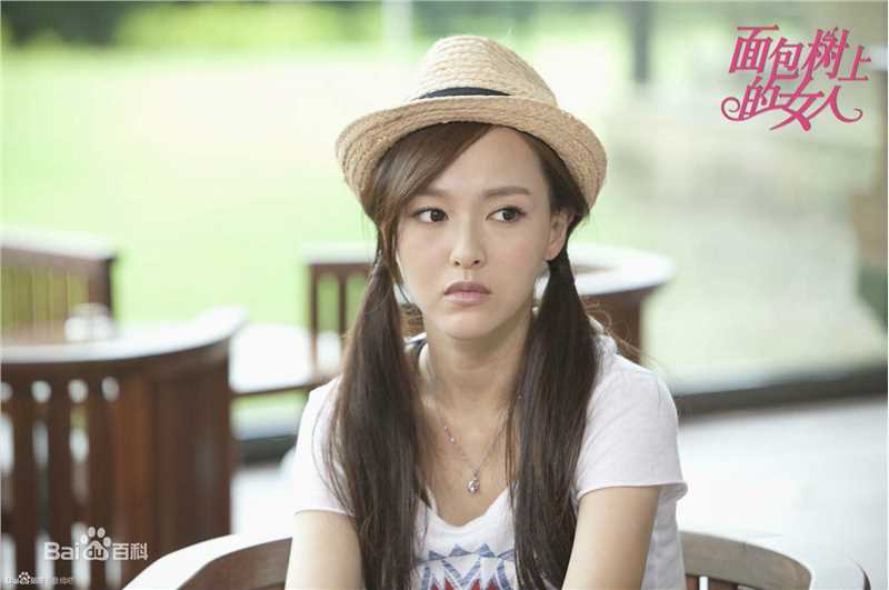 最优质唐嫣(Tang Yan，Tiffany Tang)在《面包树上的女人》中的相册