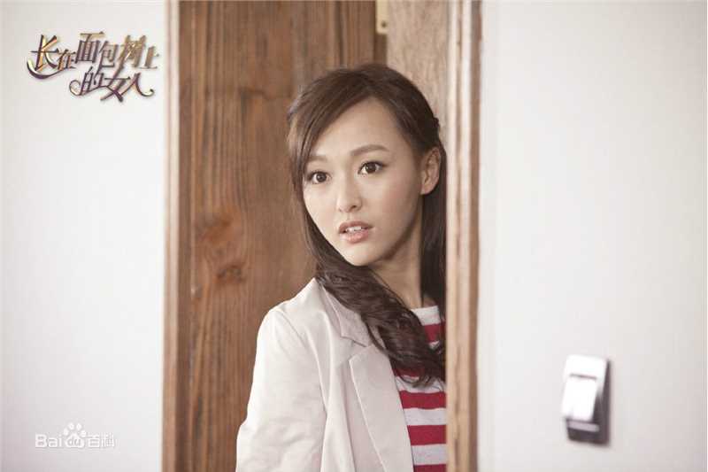 最优质唐嫣(Tang Yan，Tiffany Tang)在《面包树上的女人》中的相册