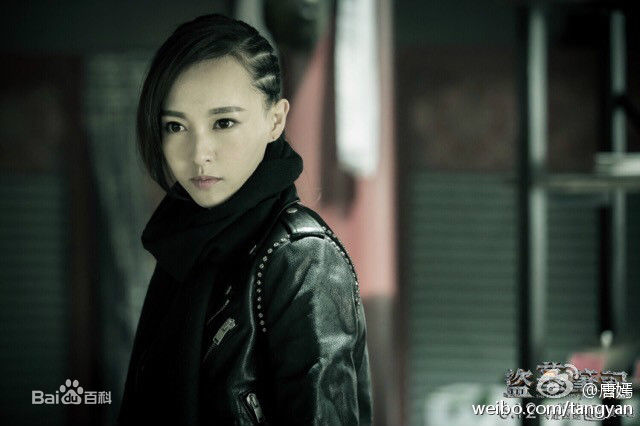 精选唐嫣(Tang Yan，Tiffany Tang)在《盗墓笔记》中的图册