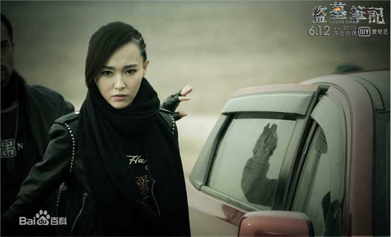 精选唐嫣(Tang Yan，Tiffany Tang)在《盗墓笔记》中的图册