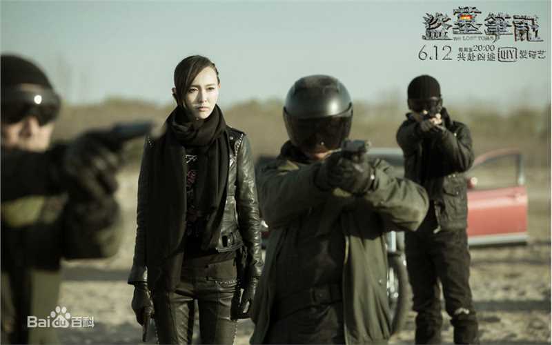 精选唐嫣(Tang Yan，Tiffany Tang)在《盗墓笔记》中的图册