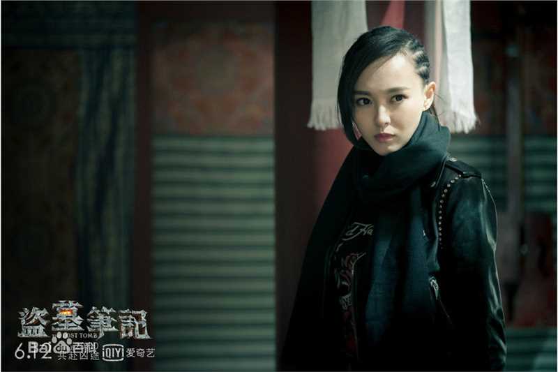 精选唐嫣(Tang Yan，Tiffany Tang)在《盗墓笔记》中的图册