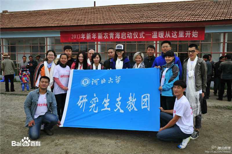 唐嫣(Tang Yan，Tiffany Tang)公益活动性感图片图集