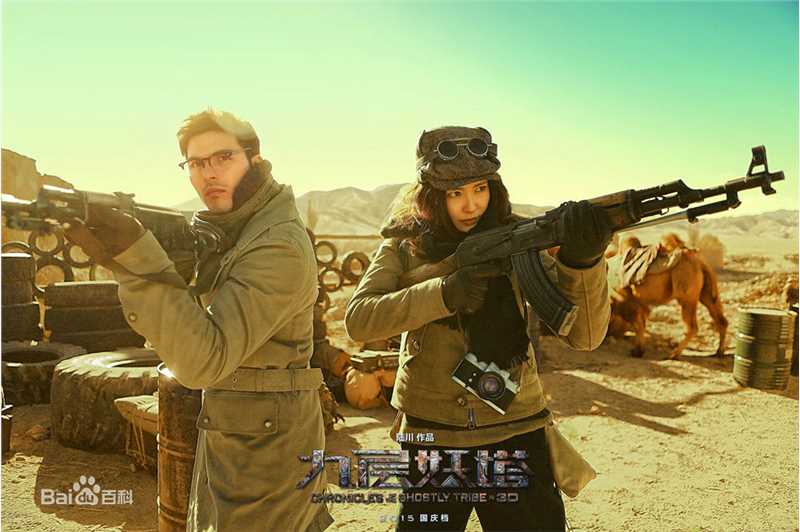 最新唐嫣(Tang Yan，Tiffany Tang)在《九层妖塔》中的壁纸