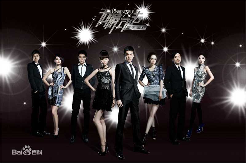 唐嫣(Tang Yan，Tiffany Tang)作品海报