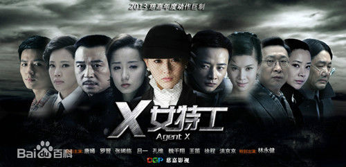 唐嫣(Tang Yan，Tiffany Tang)作品海报