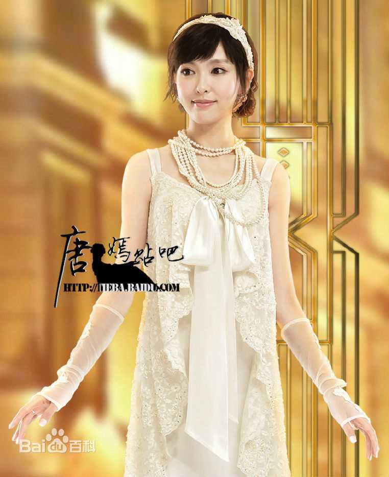 唐嫣(Tang Yan，Tiffany Tang)作品海报