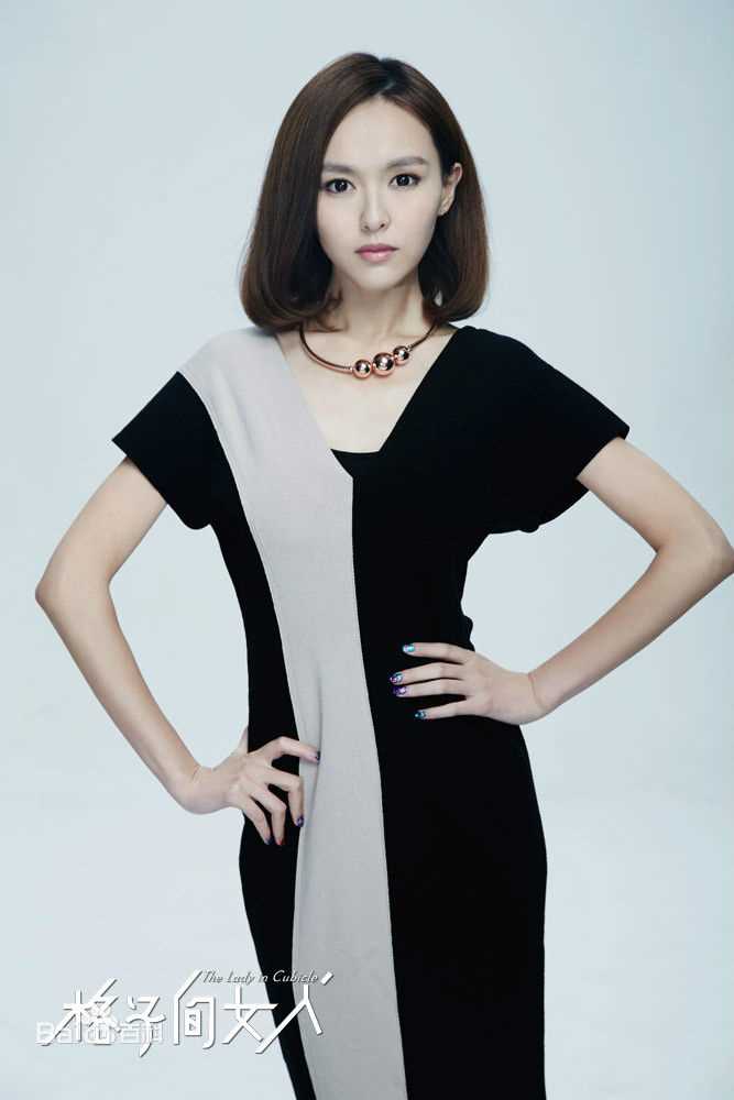 唐嫣(Tang Yan，Tiffany Tang)作品海报