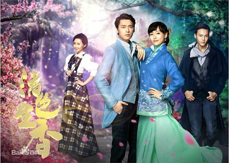 唐嫣(Tang Yan，Tiffany Tang)作品海报