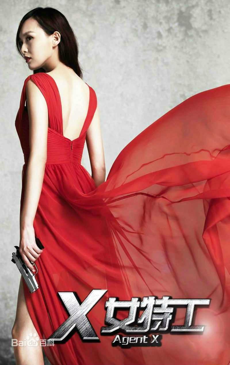 唐嫣(Tang Yan，Tiffany Tang)作品海报