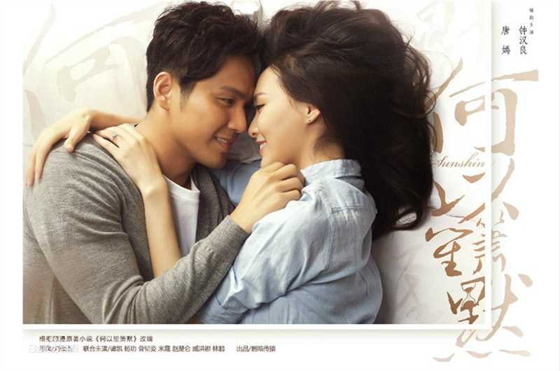 唐嫣(Tang Yan，Tiffany Tang)作品海报