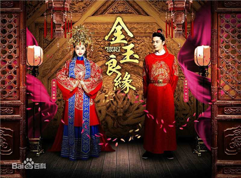 唐嫣(Tang Yan，Tiffany Tang)作品海报