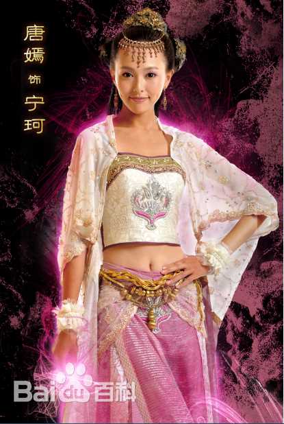 唐嫣(Tang Yan，Tiffany Tang)作品海报