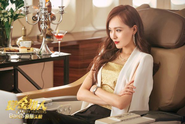 最新唐嫣(Tang Yan，Tiffany Tang)在《赏金猎人》中的图集