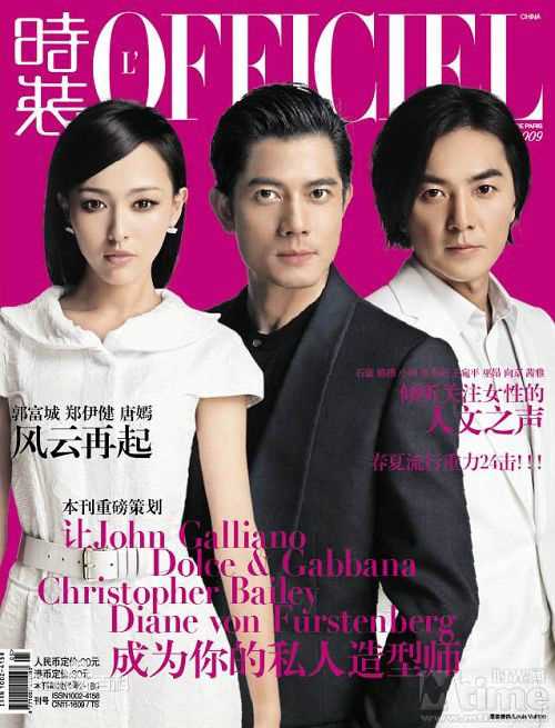 唐嫣(Tang Yan，Tiffany Tang)时装素颜照相册