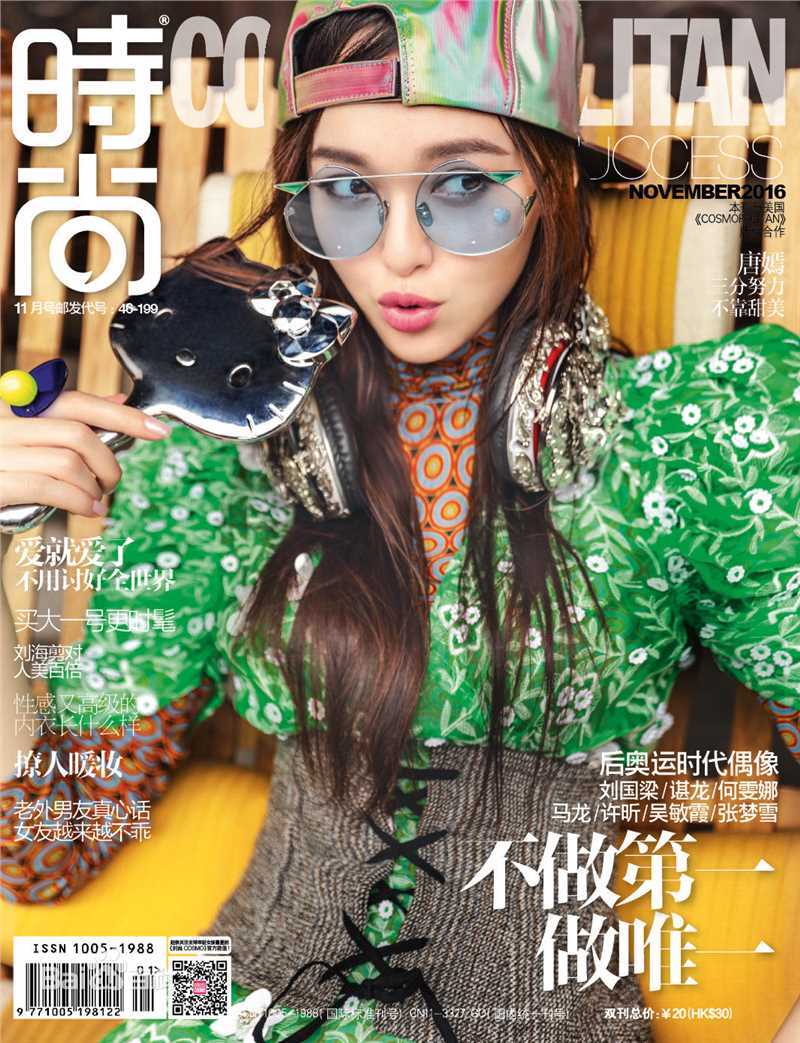 唐嫣(Tang Yan，Tiffany Tang)时尚COO图片图集