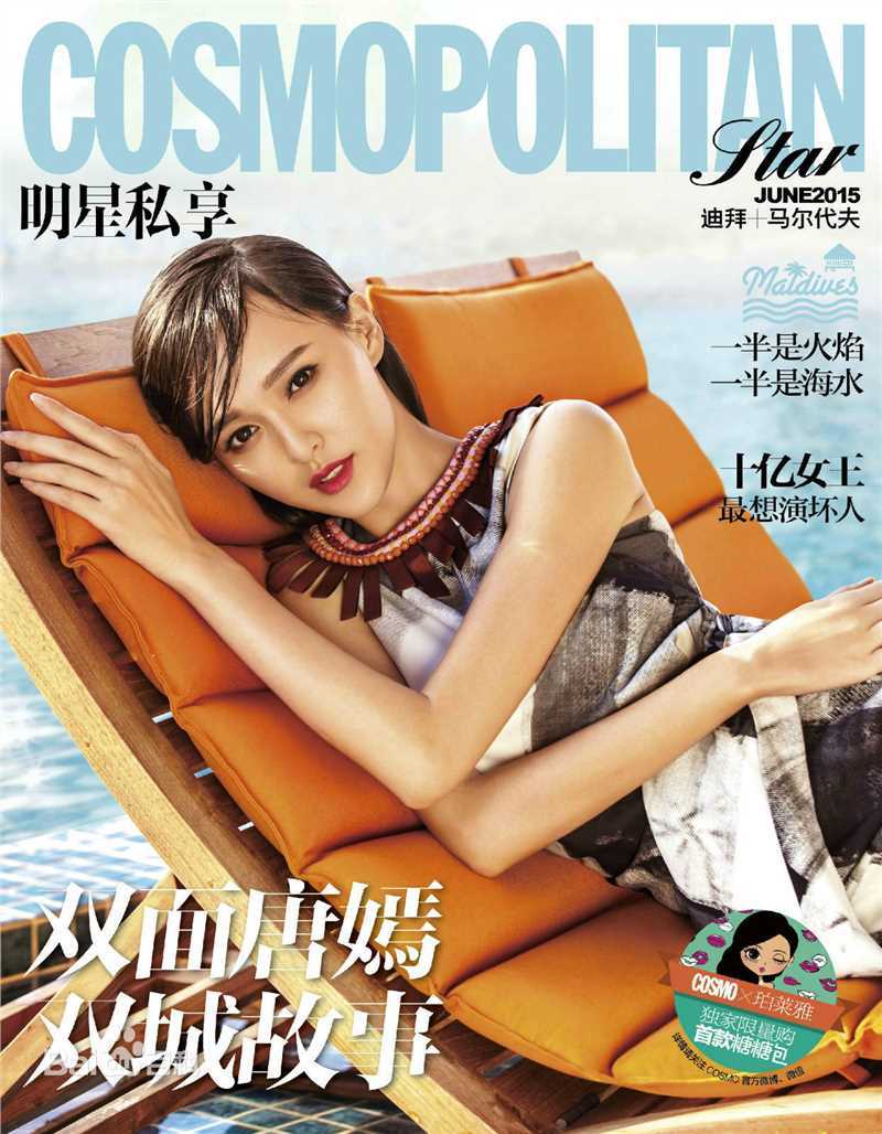 唐嫣(Tang Yan，Tiffany Tang)时尚COO图片图集