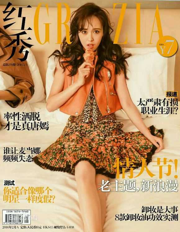 唐嫣(Tang Yan，Tiffany Tang)红秀前后照片