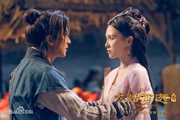唐嫣(Tang Yan，Tiffany Tang)在《大话西游3》中的