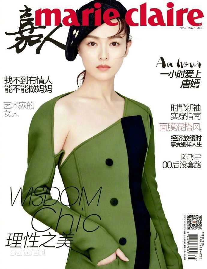 唐嫣(Tang Yan，Tiffany Tang)嘉人生活照
