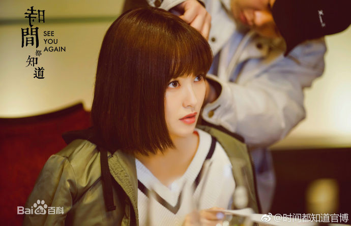 最新唐嫣(Tang Yan，Tiffany Tang)在《时间都知道》中的壁纸