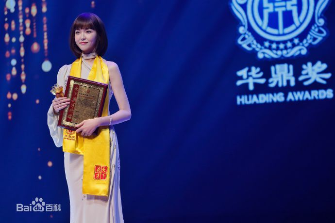 唐嫣(Tang Yan，Tiffany Tang)第22届华鼎奖壁纸壁纸