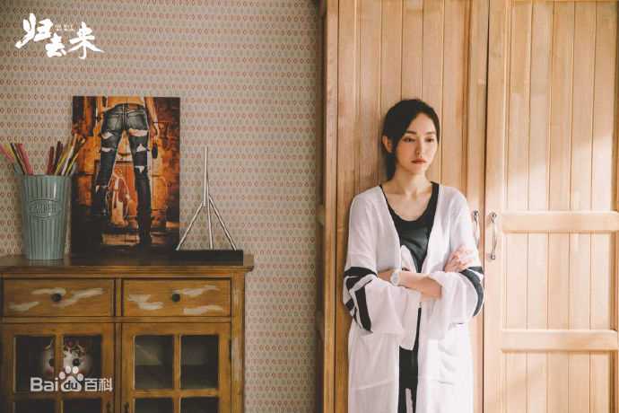 高清唐嫣(Tang Yan，Tiffany Tang)在《归去来》萧清中的图集