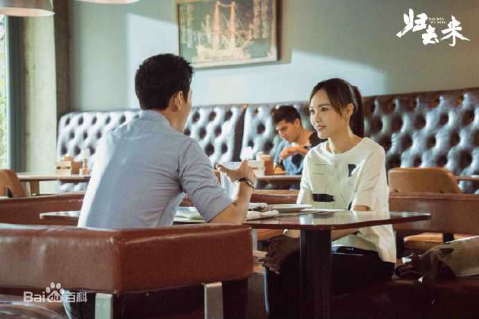 高清唐嫣(Tang Yan，Tiffany Tang)在《归去来》萧清中的图集