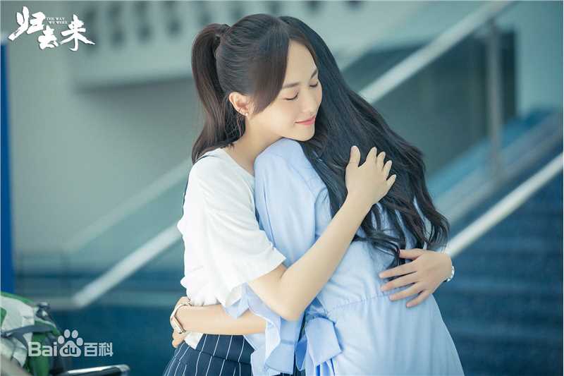 高清唐嫣(Tang Yan，Tiffany Tang)在《归去来》萧清中的图集