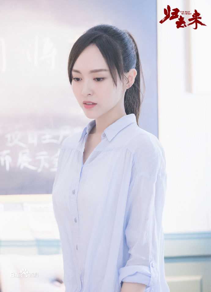 高清唐嫣(Tang Yan，Tiffany Tang)在《归去来》萧清中的图集