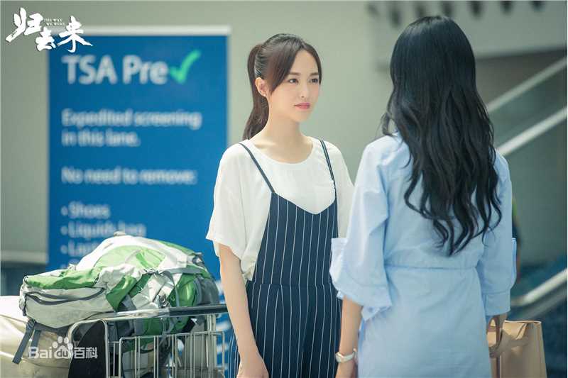 高清唐嫣(Tang Yan，Tiffany Tang)在《归去来》萧清中的图集