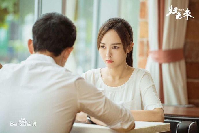 高清唐嫣(Tang Yan，Tiffany Tang)在《归去来》萧清中的图集