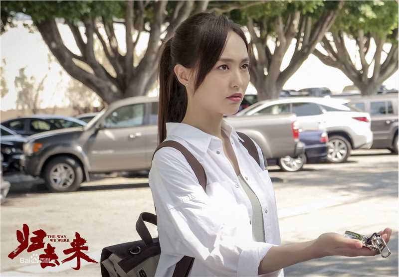 高清唐嫣(Tang Yan，Tiffany Tang)在《归去来》萧清中的图集