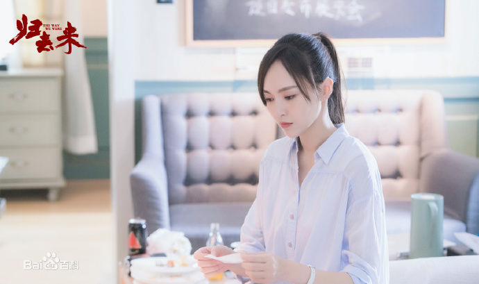 高清唐嫣(Tang Yan，Tiffany Tang)在《归去来》萧清中的图集