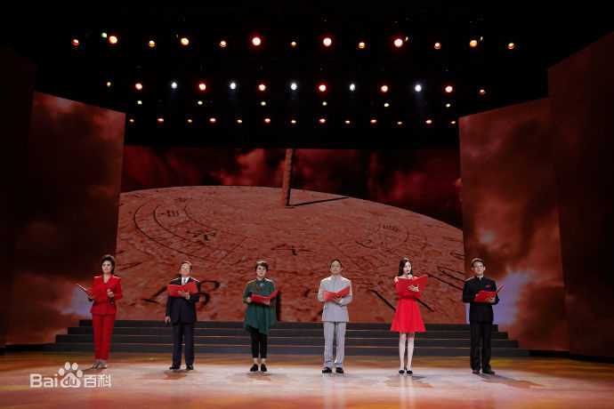 唐嫣(Tang Yan，Tiffany Tang)庆十九大诗歌朗诵会壁纸壁纸