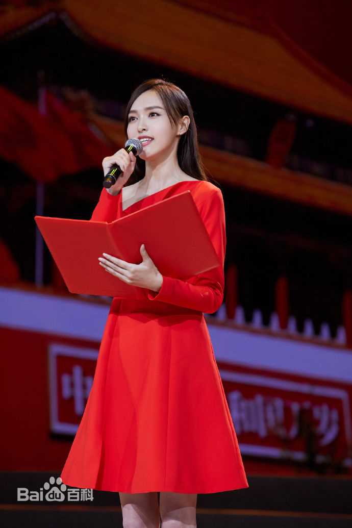 唐嫣(Tang Yan，Tiffany Tang)庆十九大诗歌朗诵会壁纸壁纸