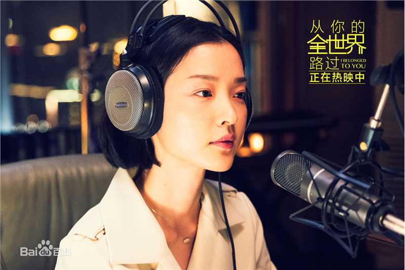 最新杜鹃(Jennifer)在《从你的全世界路过》中的图集