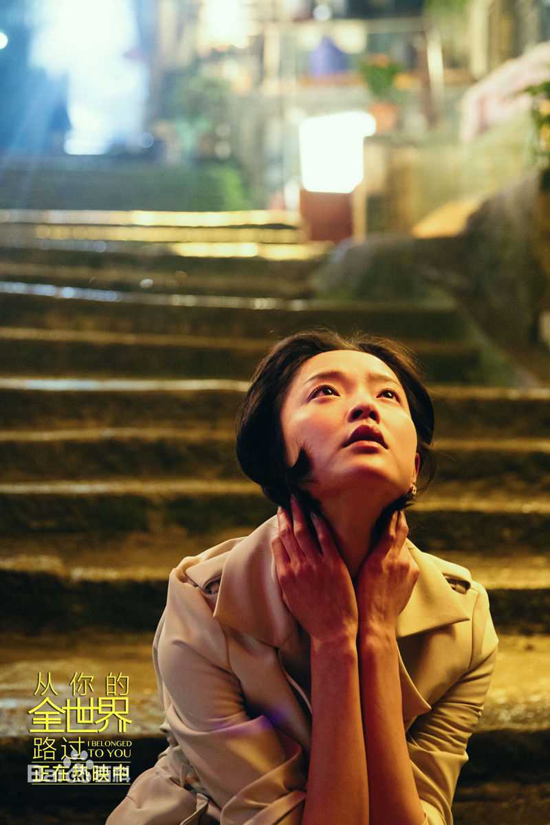 最新杜鹃(Jennifer)在《从你的全世界路过》中的图集