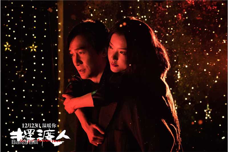 最优质杜鹃(Jennifer)在《港囧》·《摆渡人》中的相册