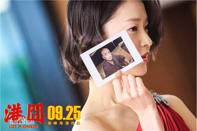 最优质杜鹃(Jennifer)在《港囧》·《摆渡人》中的相册