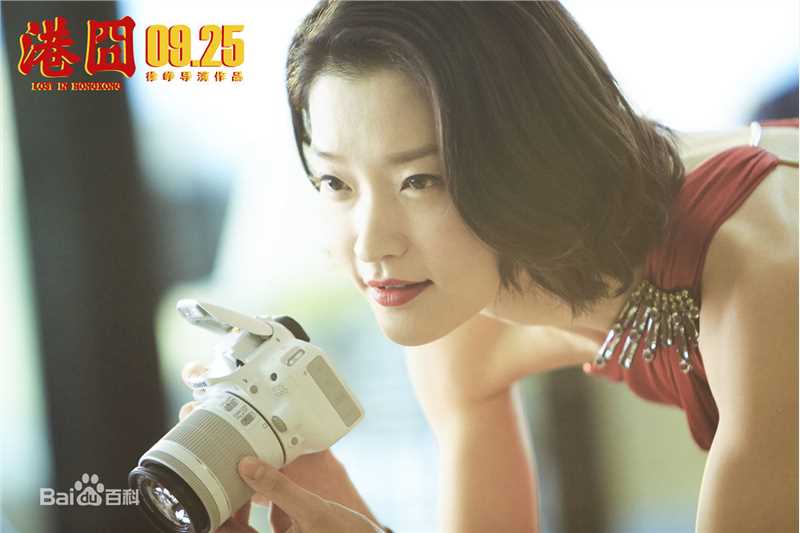 最优质杜鹃(Jennifer)在《港囧》·《摆渡人》中的相册