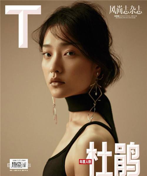 高清杜鹃(Jennifer)性感图片