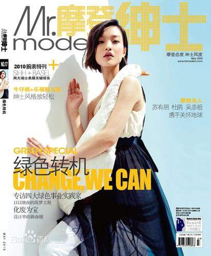 高清杜鹃(Jennifer)性感图片